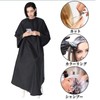 Dengujd Waterproof Hairdressing Cape, Hair Apron, For Adults, Foldable, Adjustable,