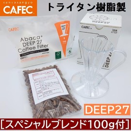 Coffee Bean Set, Flower Dripper DEEP27 FDD-27 Clear (1 Cup) with Abacaplus Paper (Beans Remained)