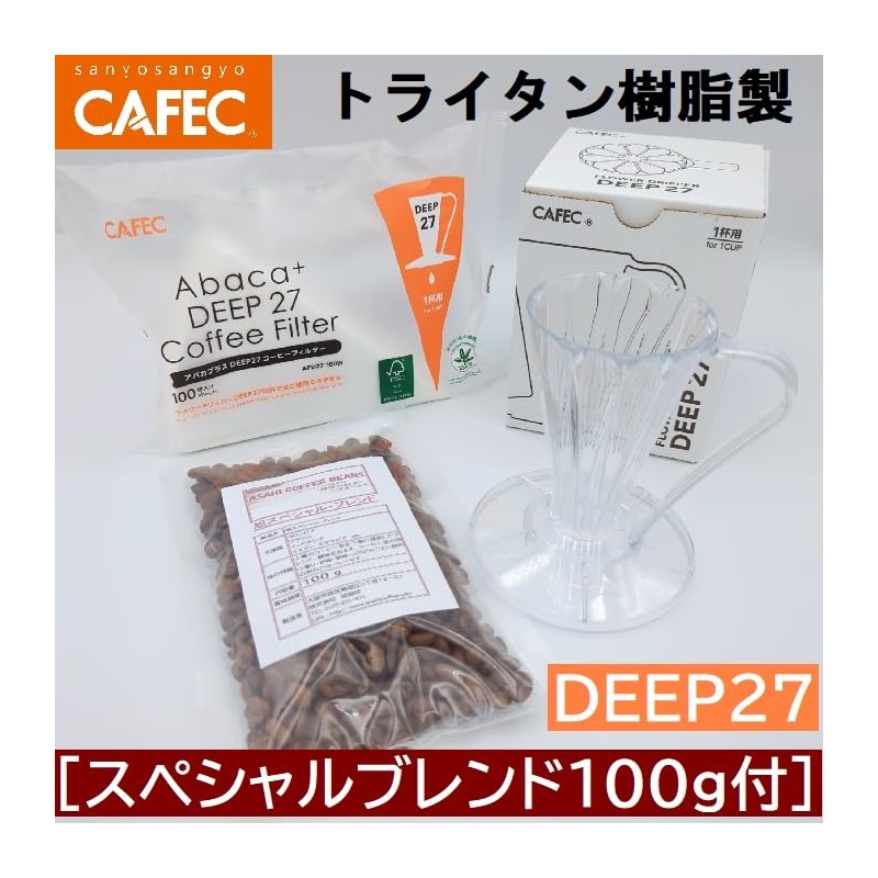 Coffee Bean Set, Flower Dripper DEEP27 FDD-27 Clear (1 Cup)