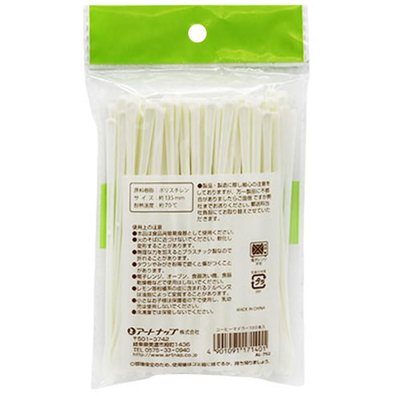 Artnap (アートナップ) Commercial Use Disposable Stirring Sticks, 100-Pack, 13.4×1×0.3cm