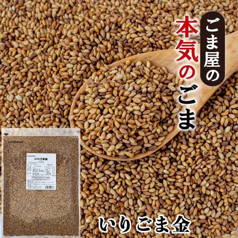 Cori Sesame Gold Sesame Sesame 21.2 oz (600 g), Sesame