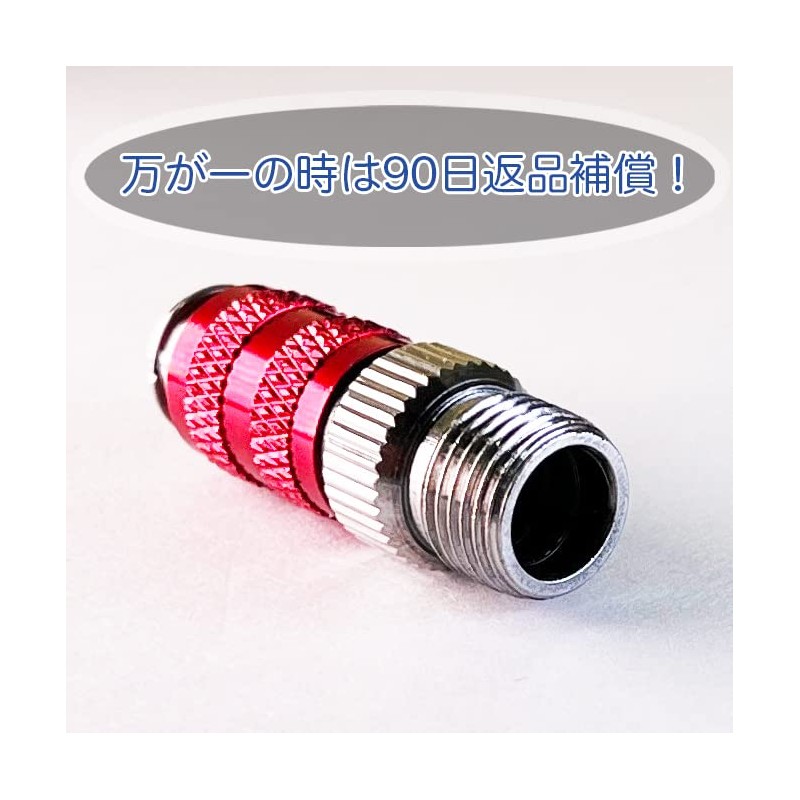 Airbrush Works AW-010R Airbrush Joint Quick Joint Red 3 Plug