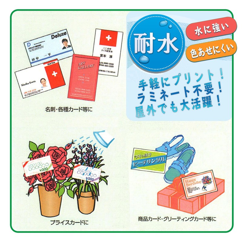 Forex karedyia Laminated Paper Waterproof Laser Printer