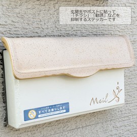 Old Blue Flyer Sticker Horizontal 1.2 x 5.9 inches (30 x 150 mm) for Unauthorized Mailing of Solicited Prints