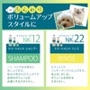 La Fancies Treatment Shampoo & Conditioner NK-12 & 22 200ml