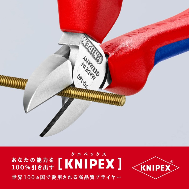 kunipekkusu KNIPEX 7005 – 140 Oblique Nipper