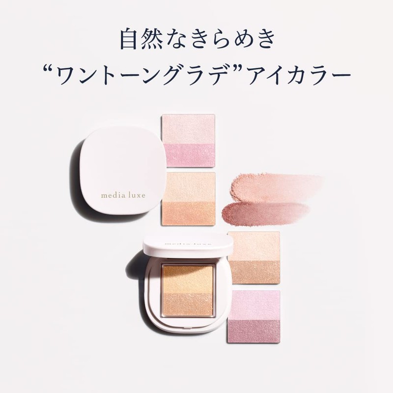 media luxe eye color 05