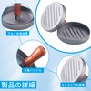 Coollooda Hamburger Press Meat Press Patty Maker Mold DIY Patty