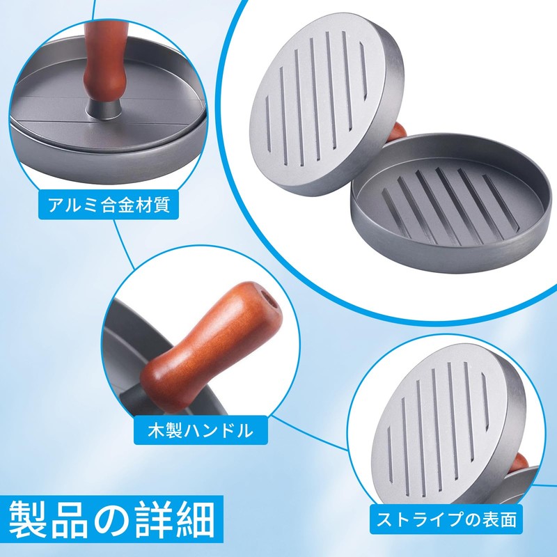 Coollooda Hamburger Press Meat Press Patty Maker Mold DIY Patty