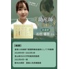 Oda Shoten Pregnancy Belt, Maternity Belt, Abdominal Belt, Pelvic Support,