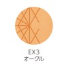 Cezanne UV Foundation EX Premium Refill EX3 Ochre 0.4 oz