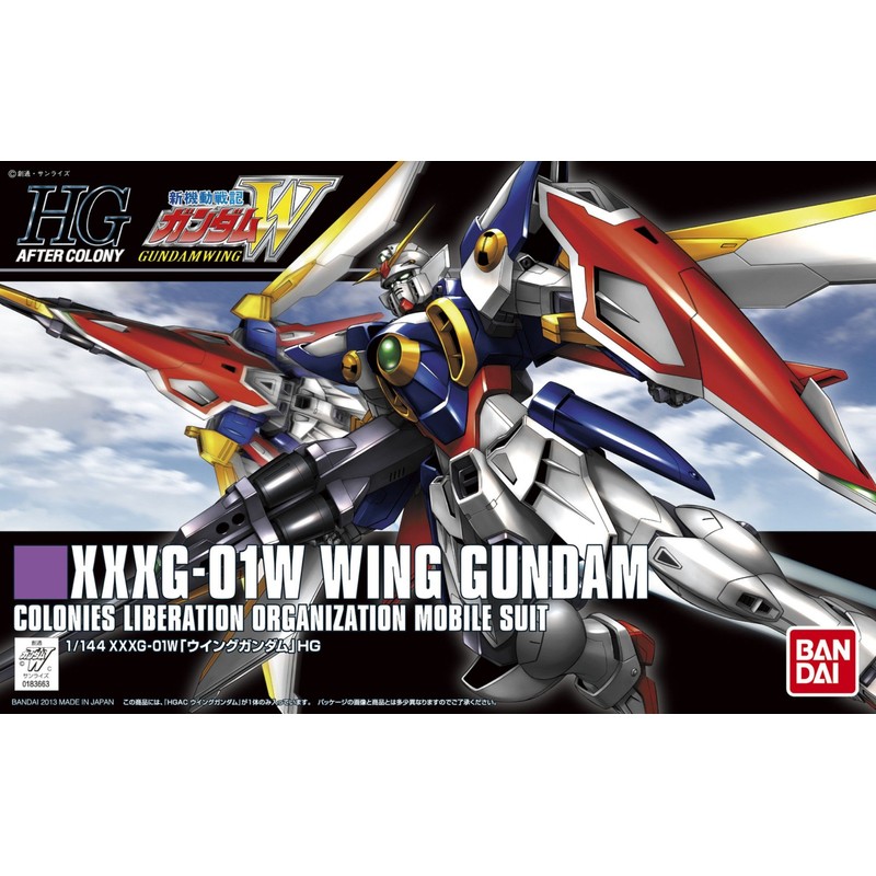 HGAC 1/144 XXXG-01W Wing Gundam (New Mobile Suit Gundam W)