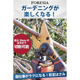 FORESIA Pruning Shears, 2 Levels Adjustable, Crispy Cut, Easy to Grip, Fluorine Coated Pruning Shears, Black