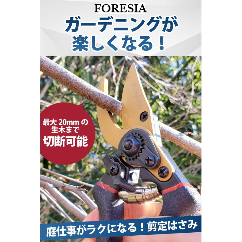 FORESIA Pruning Shears, 2 Levels Adjustable, Crispy Cut, Easy to