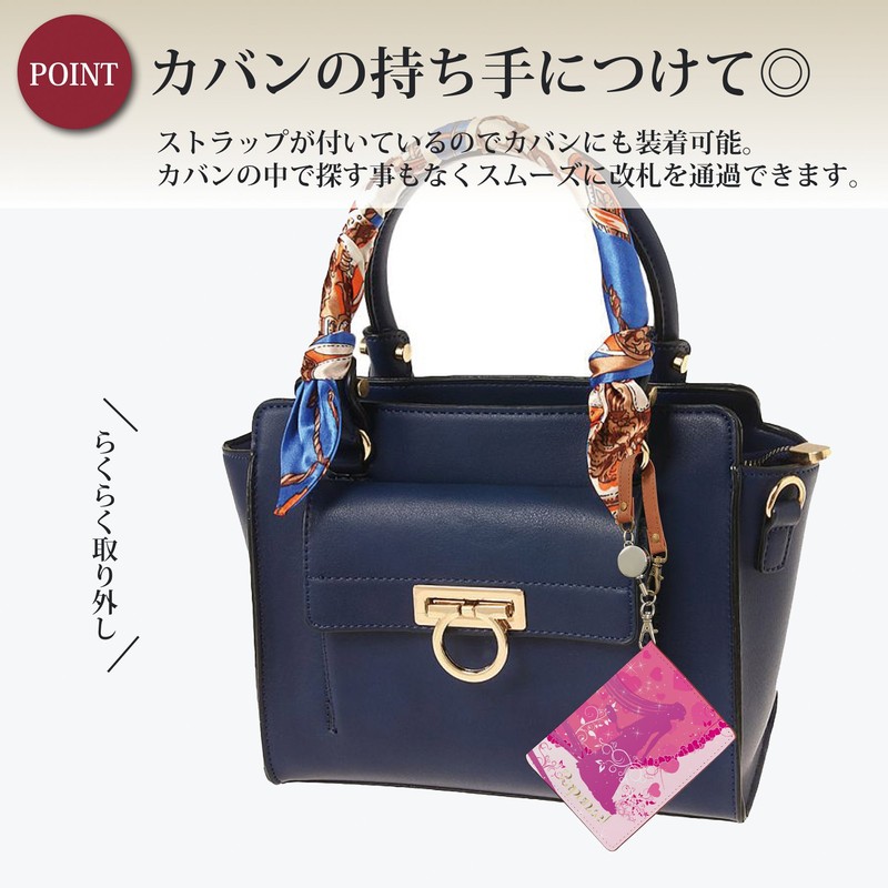 [Pretimo] Rapunzel Princess Character Bi-Fold Reel Strap Pass Case, Rapunzel