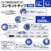 Styled Lightning Guard with Breaker, 10 Outlets Power Strip, Bulk