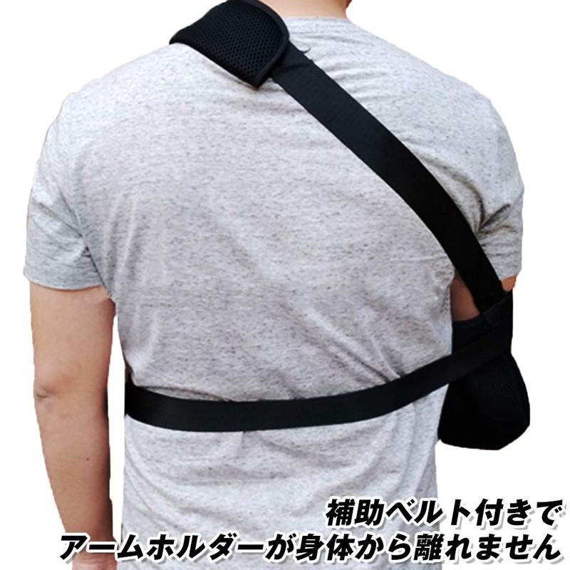 Akki Kumiya Loose Arm Holder for Arms, Loose, Breathable, Mesh