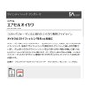 TIEMCO SA Air Cell Oikawa DWF1F Orange