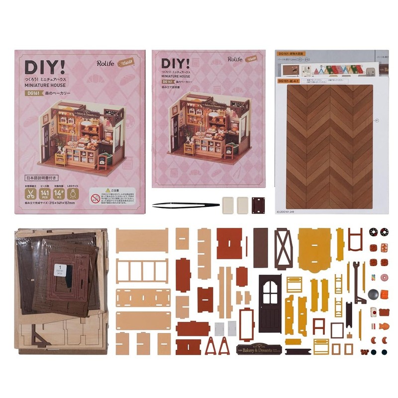 Dokurundo ® Robotime DIY Miniature House Doll House (Mori Bakery)