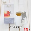 Joy of Tea Earl Gray 15 Pieces Ronnefeld Certified Shop