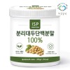 green field Isolated soy protein powder 100% powder Isolated soy