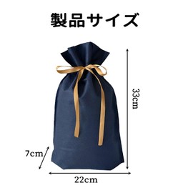 FuoooooGui Wrapping Bag, Gift Bag, Comes with Ribbon, Non-woven Fabric Drawstring Bag, Set of 2, 8.7 x 13.0 inches (22 x 33 cm) Wrapping Bag, Stylish, Dark Blue