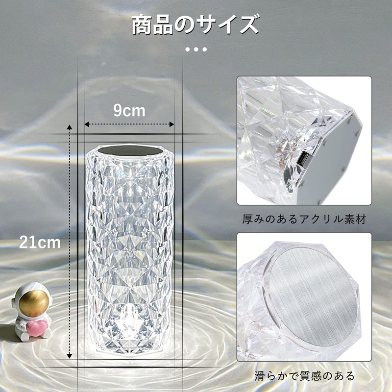 Crystal Lamp, Desk Light, Bedside Lamp, 2,000 mAh, Crystal Table