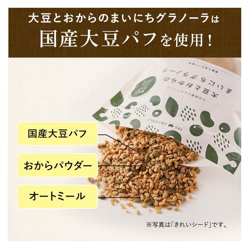 Morita-ya Tofu Everyday Granola with Soybeans and Bran (1 Bag,