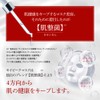enisie Moi Peak Mask, Adhesion Face Pack, Sheet Mask, Moisturizing,