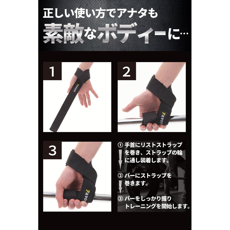 Wrist Straps Set of 2 Favori Muscle Training Pro Lifting