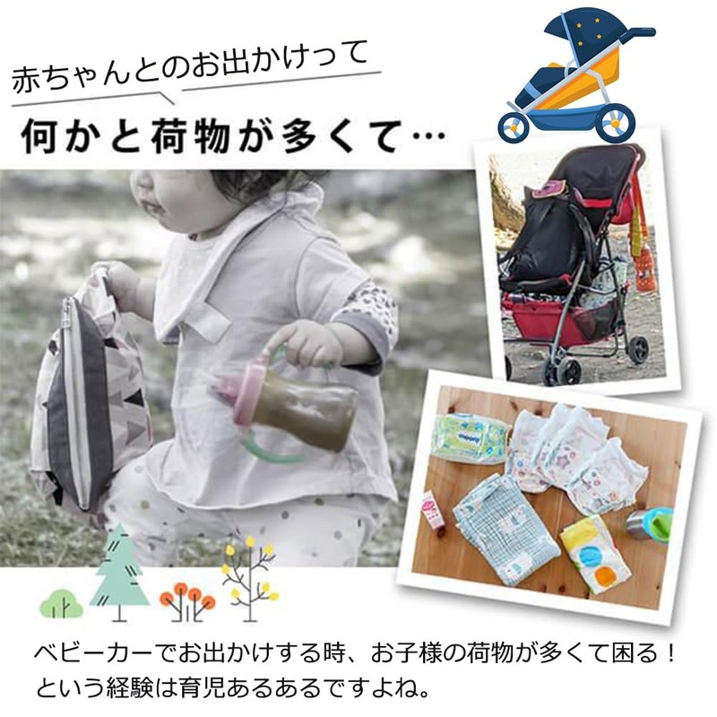 ベビーカーフック 2本入り バギーフック カラビナ マジックテープ式 マルチ 荷物 万能 ベビーカー荷物掛け カラビナ