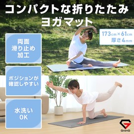 Gong, Folding Yoga Mat, 0.2 inches (4 mm), Folding Yoga Mat, 68.1 x 24.0 inches (173 x 61 cm), Foldable Yoga Mat, Compact, Pink