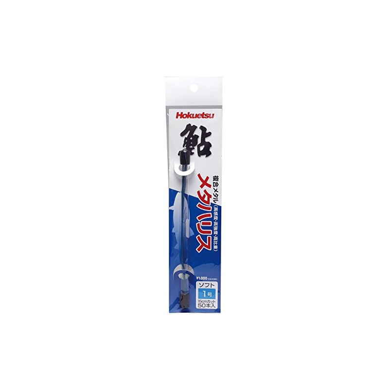 Hokuetsu Sangyo Composite Metal Sweetfish Metaharis, Soft, Blue, No. 1