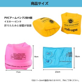 LIKENNY Arm Ring, Float, Set of 2, Swimming Assistance, Adults and Children, Wristband, Arm Float, Swimming, Sunbathing, Beach, Water Play, Swimming Practice, Heat Prevention, Easy to Use, Safe for