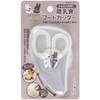 Skater BFC1-A Baby Food Cutter Lisa and Gaspard