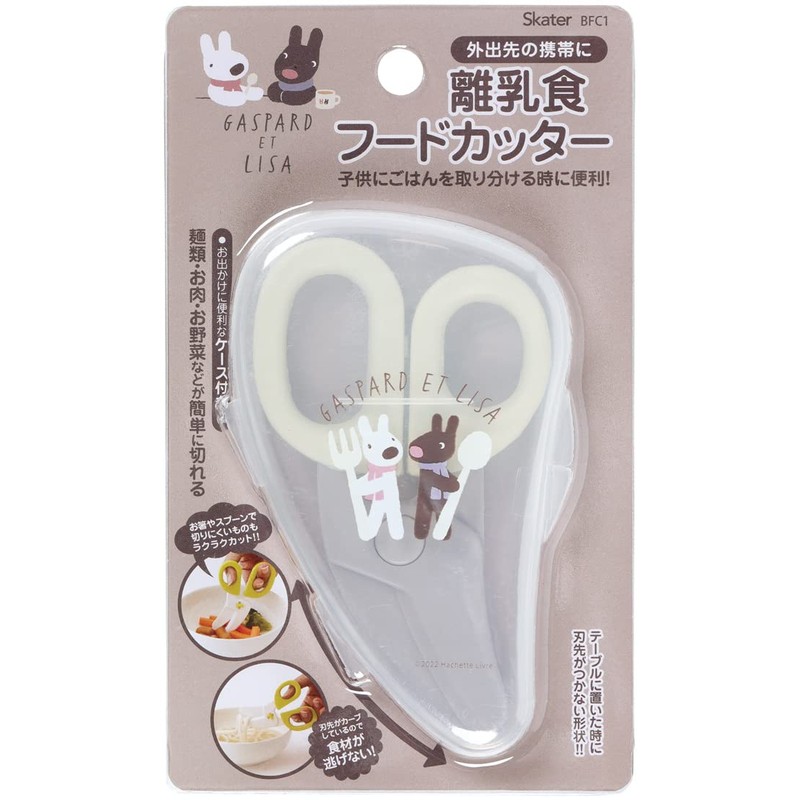 Skater BFC1-A Baby Food Cutter Lisa and Gaspard