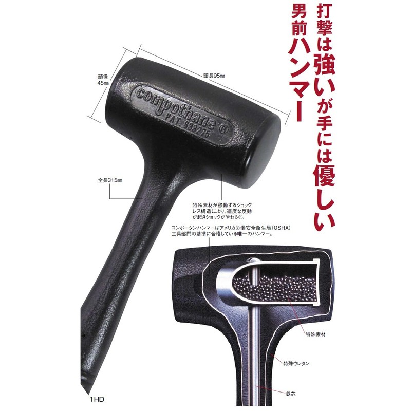 Bros. Shell konpo-tanhanma- 1 lbs. 1HD