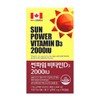 썬파워 비타민D3 2000IU 90캡슐 / 비타민D 영양제 Sunpower Vitamin D3