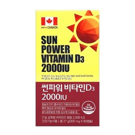 썬파워 비타민D3 2000IU 90캡슐 / 비타민D 영양제 Sunpower Vitamin D3 2000IU 90 Capsules / Vitamin D Supplement