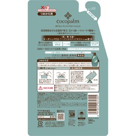 cocopalm Polynesian Spa Treatment Refill, 12.8 fl oz (380 ml), 12.8 fl oz (380 ml) (x 1)