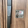Kumamon / Kumamon Goods/Kumamon Placement Goods (Placing Magnets)