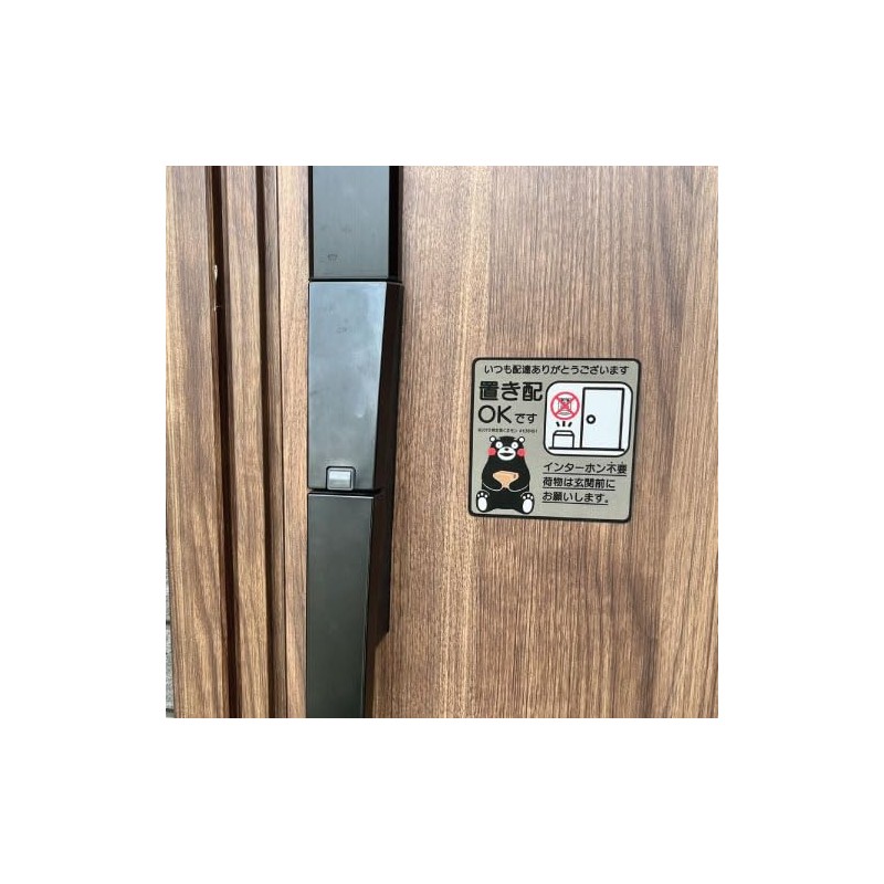Kumamon / Kumamon Goods/Kumamon Placement Goods (Placing Magnets)