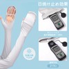 [HTPARY] アームカバー UV セット（顔カバー付き） 接触冷感 UPF50+ 日焼け防止 レディース 夏用 ロング丈