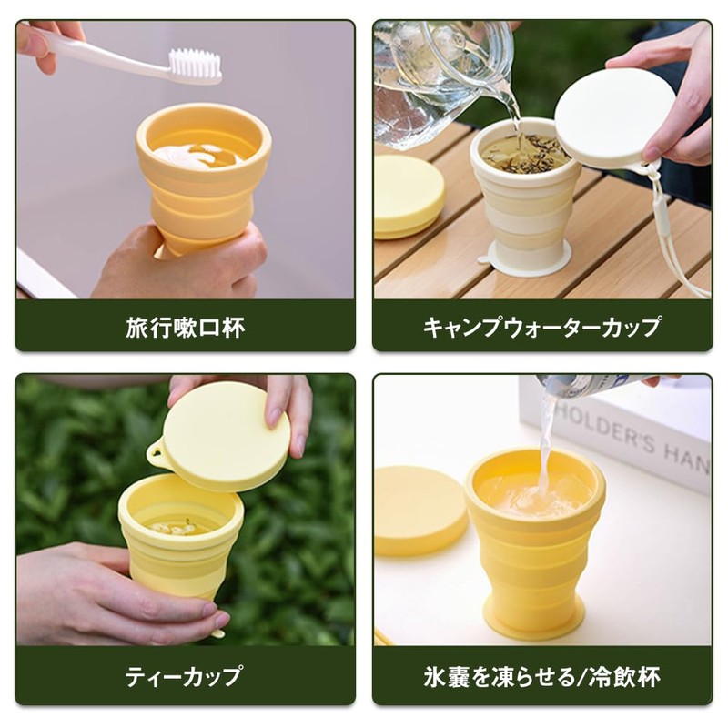 折り畳みコップ 折りたたみコップ 蓋付き 180ml 多機能 耐熱 携帯に便利 おしゃれ 食器 軽量