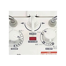 Noritz NORITZ (DSKA037) Gas Balance Type Fluorgama Switching Knob (DSK)