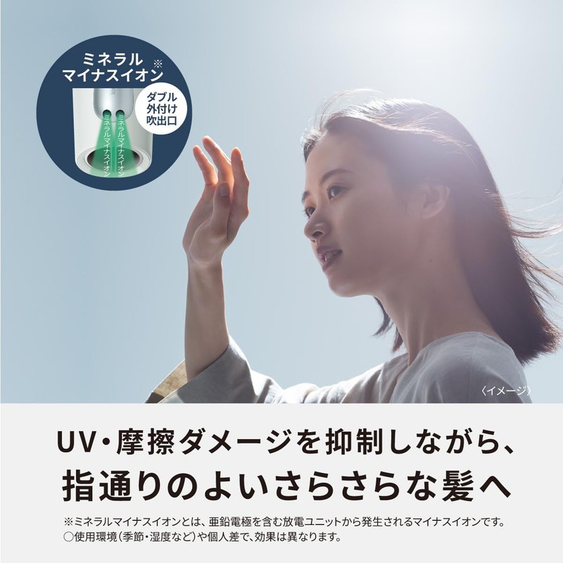 Panasonic EH-NE7L-G Dryer, Quick Drying, Large Airflow, Powerful Dry, Low