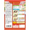 SB Foods Machiuka Addictive Chicken Bean Sprouts 1.4 oz (40