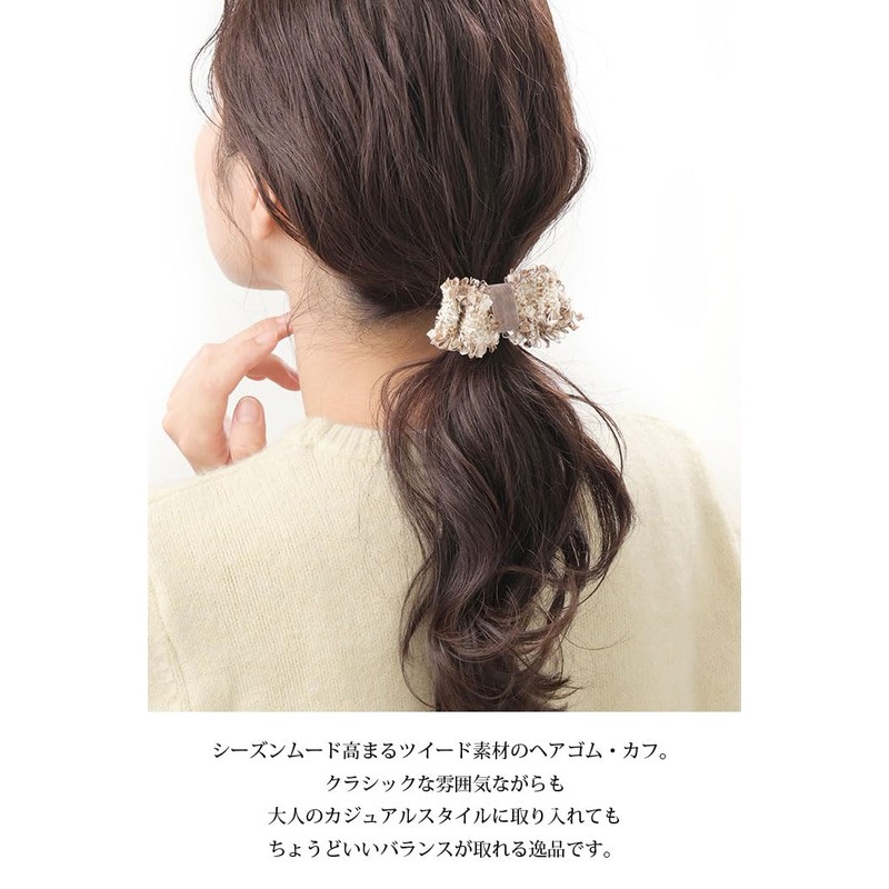 Kobe Vingtaine Pony Hook Hair Hook Tweed Ribbon Hair Accessory