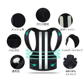 ZSZBACE Posture Belt, Posture Belt, Breathable, Adjustable, Unisex, Back Muscles, Posture Belt, Easy to Put On and Take Off, Posture Supporter (Black, XL)