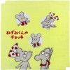 Hayashi WL422000 Hand Towel, Approx. 13.4 x 13.8 inches (34